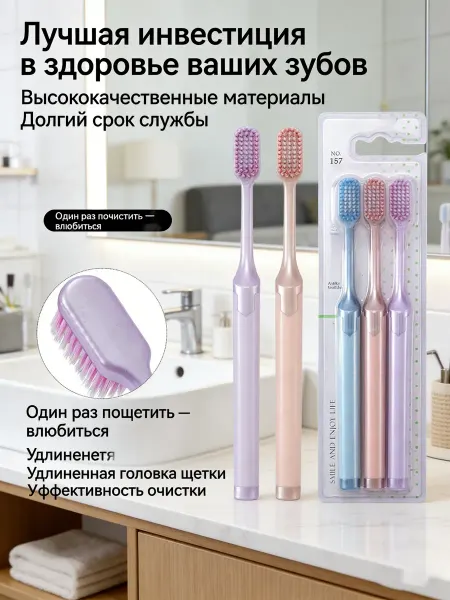 Xiaomi Эффективная чистка зубов каждый день