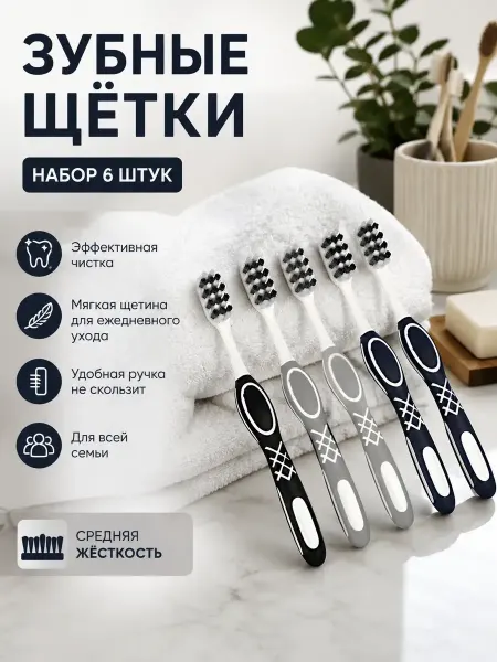 Xiaomi Щетка для зубов домашняя ежедневная