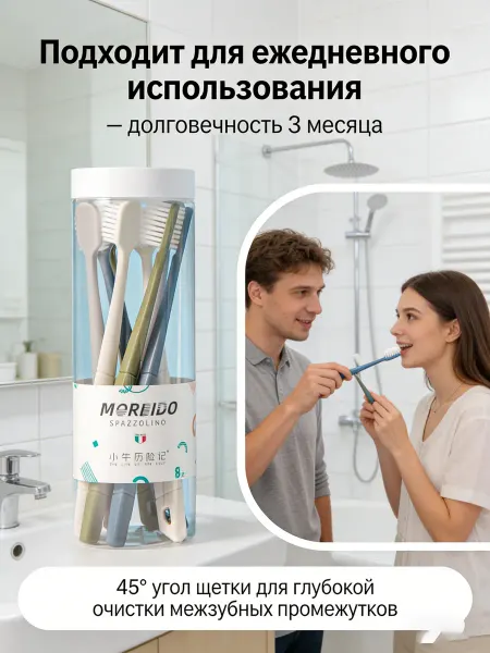 Xiaomi Зубная щетка для ежедневного ухода в дорогу