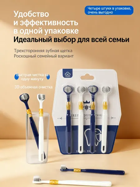 Xiaomi Эргономичная зубная щетка для ежедневного ухода