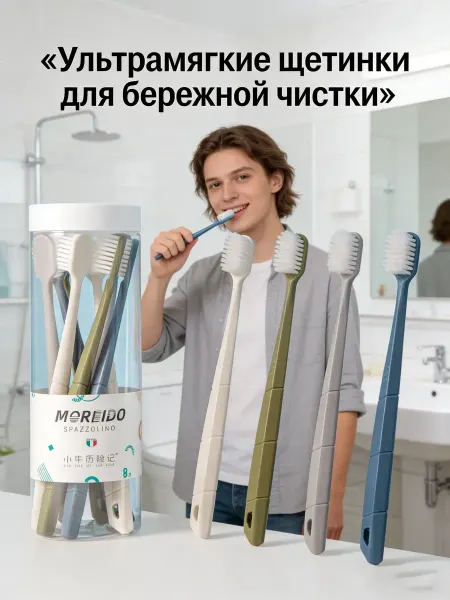 Xiaomi Зубная щетка для ежедневной чистки
