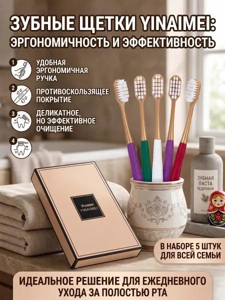 Xiaomi Зубные щетки оптимальные для ежедневной чистки