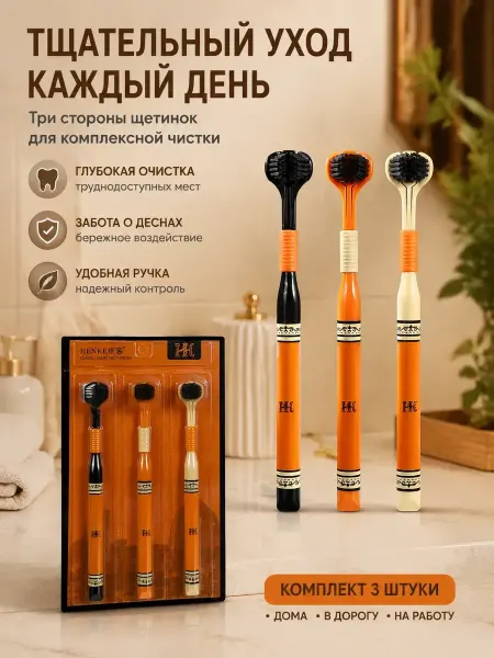 Xiaomi Щетка зубная средней жесткости классическая