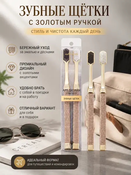 Xiaomi Зубная щетка средняя жесткость