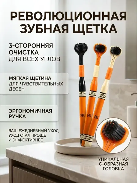 Xiaomi Зубные щетки средняя жесткость для семьи