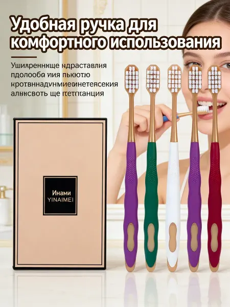 Xiaomi Идеальная универсальная зубная щетка