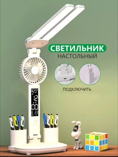 Настольная лампа, светодиодная лампа, лампа для учебы, лампа для стола, светильник