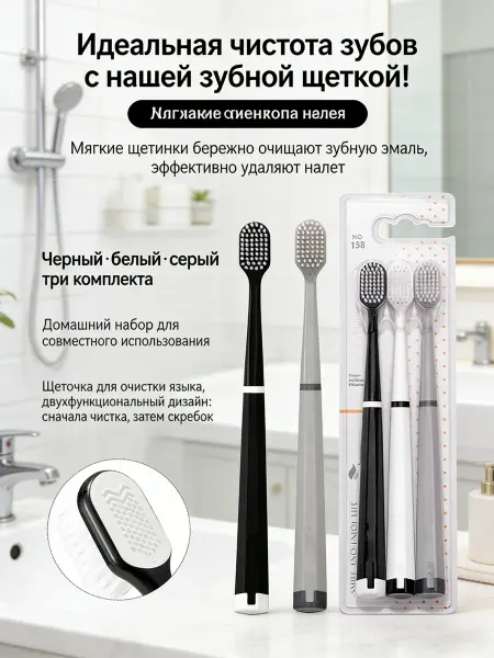 Xiaomi Мягкая зубная щетка для повседневного ухода