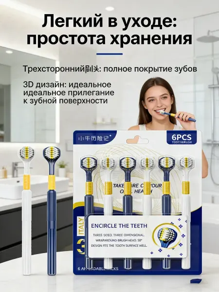 Xiaomi Мягкая щетка зубная удобная для ухода