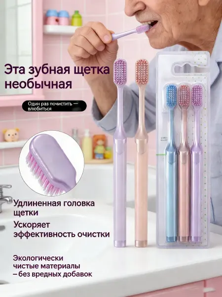 Xiaomi Зубная щетка средняя для отбеливания