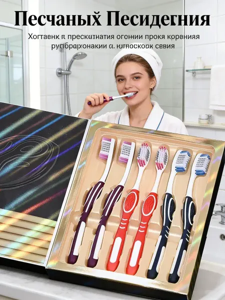 Xiaomi Зубная щетка для повседневного ухода