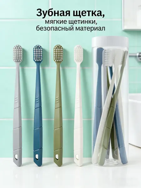 Xiaomi Мягкие зубные щётки набор для семьи
