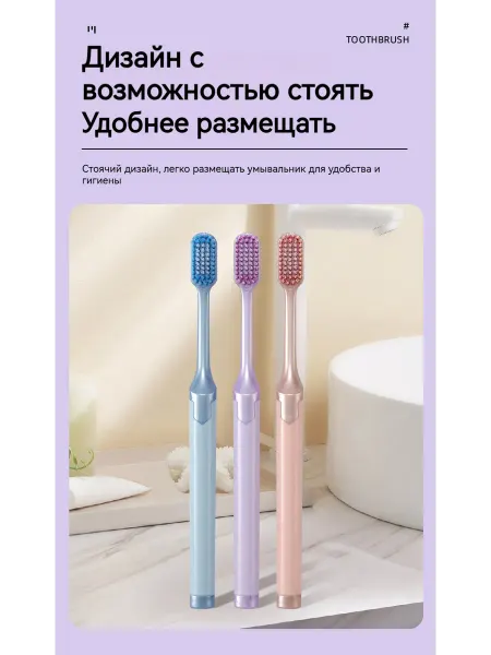 Xiaomi Набор зубных щеток с мягкой щетиной