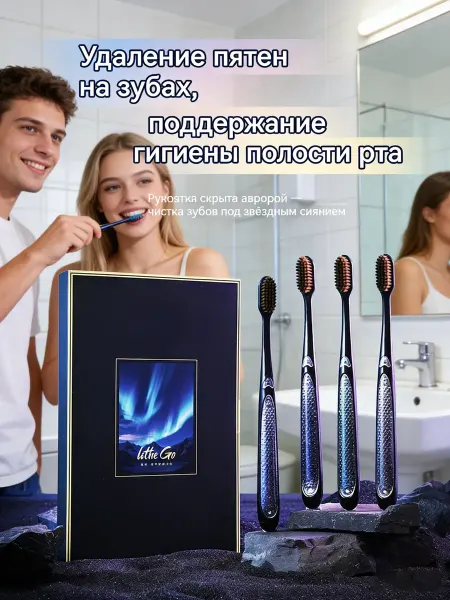 Xiaomi Универсальная щетка для чистки зубов