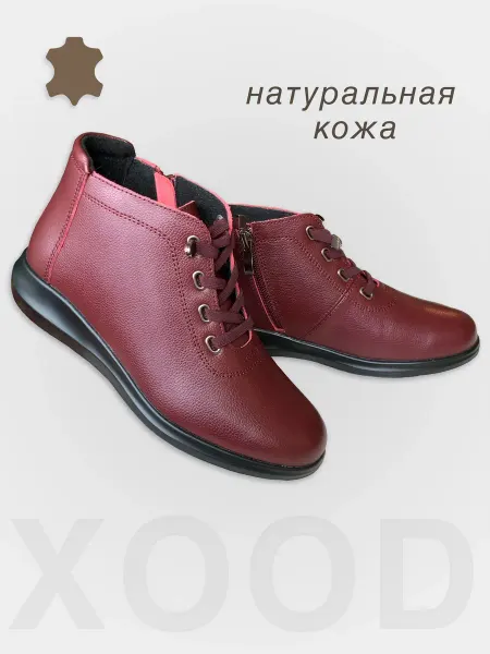 XOOD Полуботинки демисезонные классические с эластичной шнуровкой