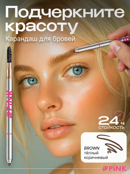 Xpink Водостойкий эластичный карандаш для бровей Шоколадный Вельве…