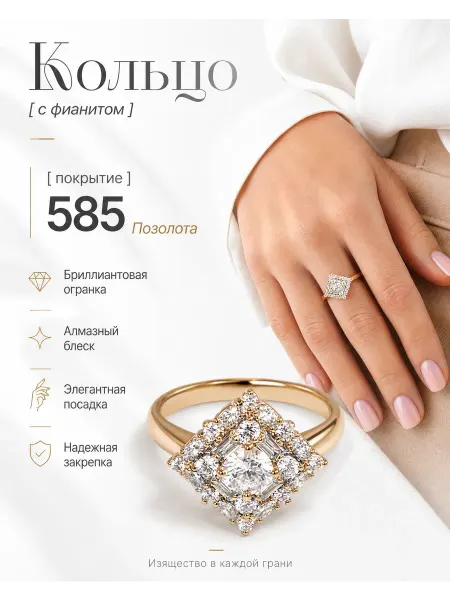 Xuping Кольцо женское позолоченное бижутерия с фианитами