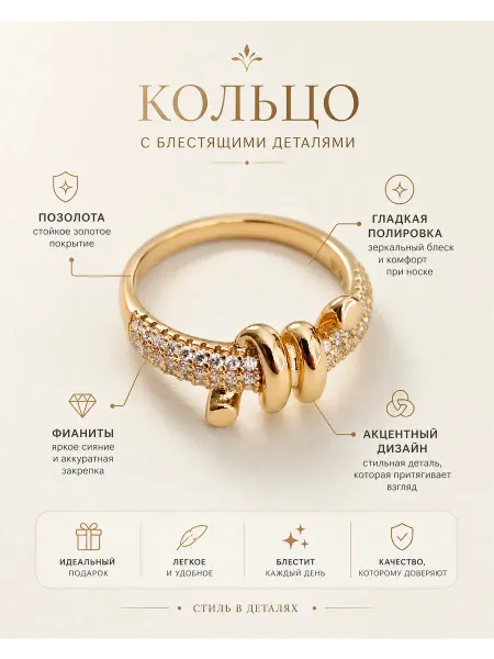 Xuping Кольцо бижутерное дорожка с узлом на палец