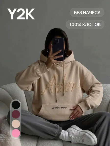 Розовое худи укороченное под лосины корейского Y2K