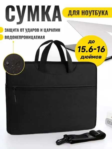 YALAI Плечевая сумка для ноутбука