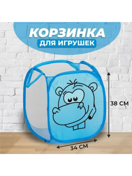 Yamle Корзина для игрушек Бегемот, органайзер для детской