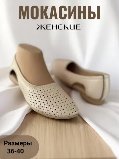 Женские мокасины, подходящие для летнего сезона, мягкие и легкие, 36-41