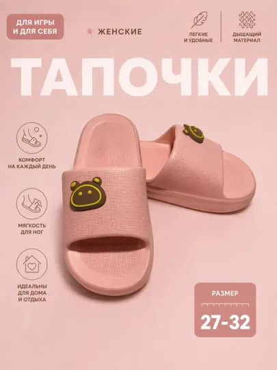 Детские тапочки, мягкие, удобные, легкие, повседневные, хорошего качества