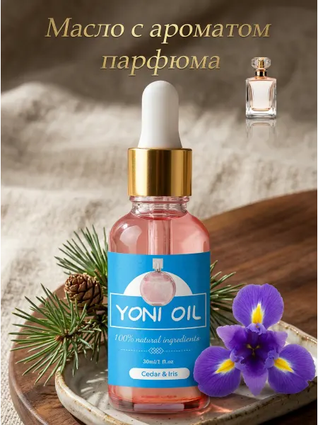 Yoni Масло для личной гигиены Йони с ароматом кедра и ириса