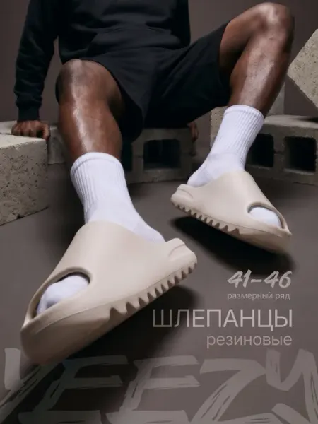 ЛЕОПАРД Шлепки тапочки резиновые летние l медицинские