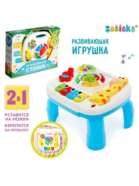 ZABIAKA Музыкальный игровой столик с звуковыми эффектами