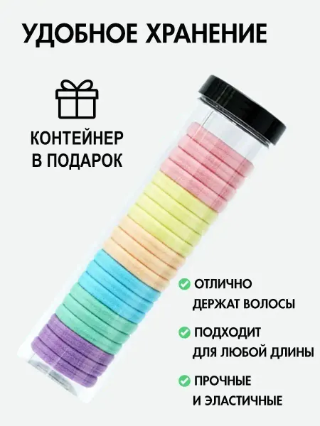 ZaKeey Резинки для волос набор крепкие цветные мягкие