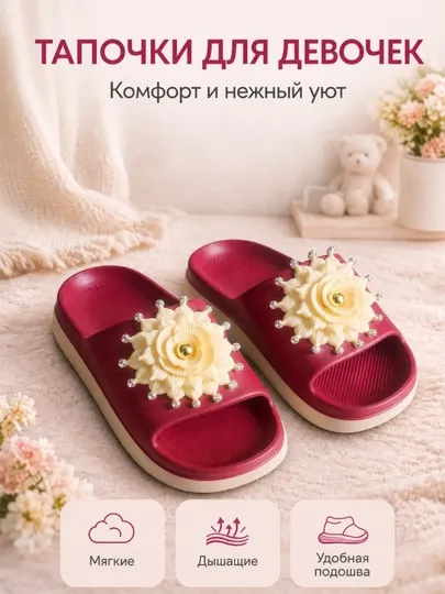 Женские тапочки, шлёпанцы, удобные летние тапочки для повседневной носки