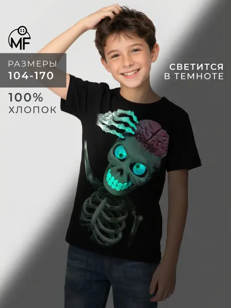 MF Светящиеся детская летняя футболка с принтом скелет хлопок