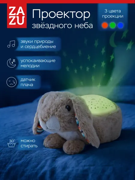 ZAZU Музыкальная мягкая игрушка проектор Кролик Руби для малышей