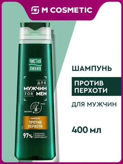 ЧИСТАЯ ЛИНИЯ Шампунь муж Против перхоти 400мл