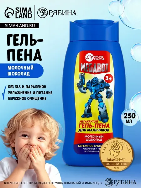 Zeriazor Гель-пена для ванны с ароматом шоколада