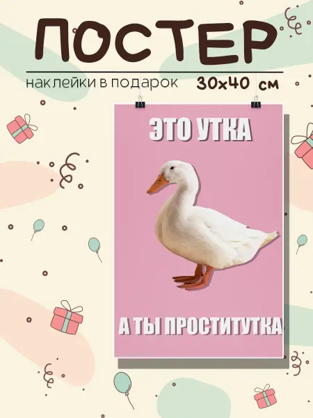 Zhi ya Постер поздравление с днем рождения