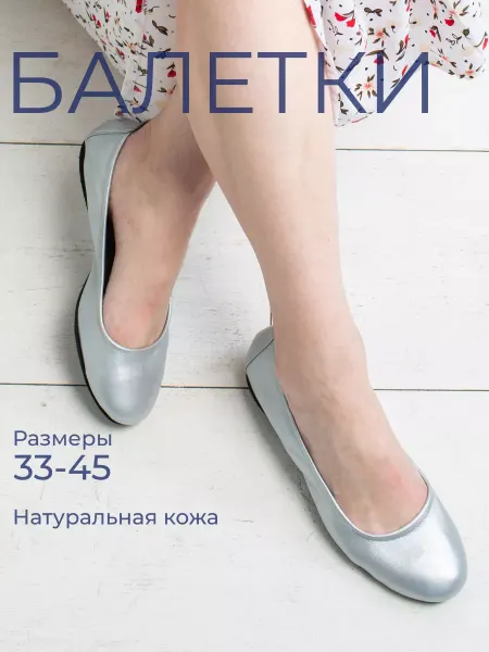 ZILFILD Балетки туфли весенние на низком каблуке натуральная кожа