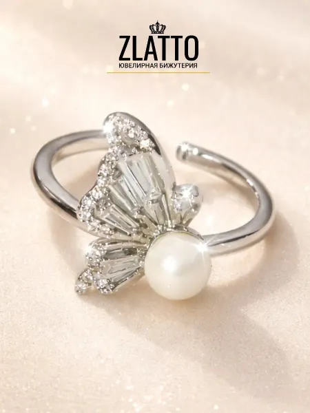 ZLATTO Кольцо бижутерия с бабочкой
