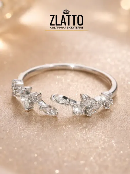 ZLATTO Кольцо бижутерия веточка безразмерное