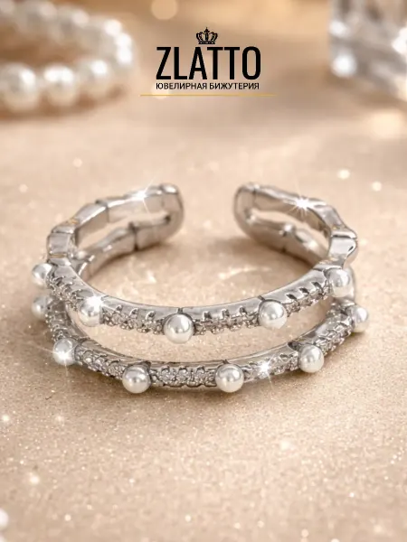 ZLATTO Кольцо бижутерия двойная дорожка