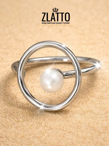 ZLATTO Кольцо бижутерия с жемчугом