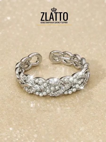 ZLATTO Кольцо бижутерия плетеное