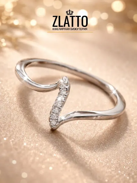 ZLATTO Кольцо галочка с камнями