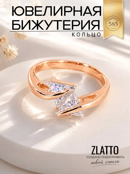 ZLATTO Кольцо тонкое позолоченное с фианитом