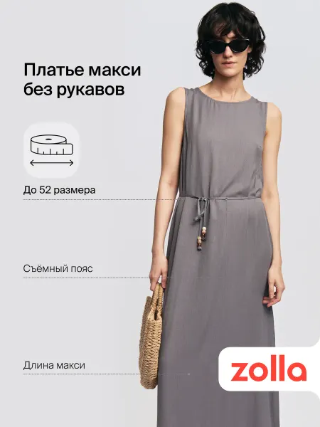 Zolla Женское платье макси без рукавов