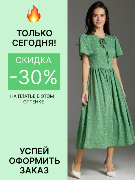 Zone16 Платье миди с короткими рукавами и завязкой