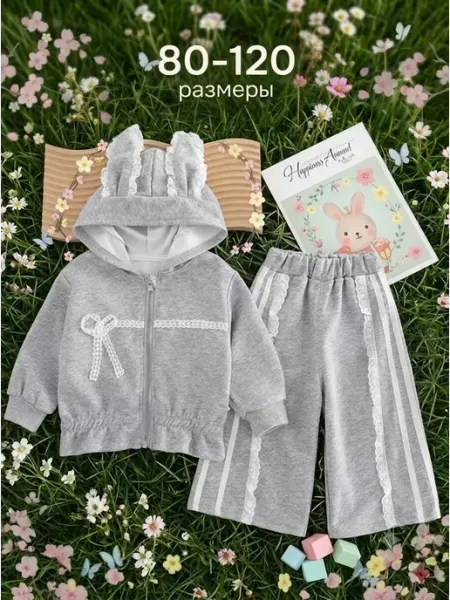 Zебра Костюм для малышей спортивный