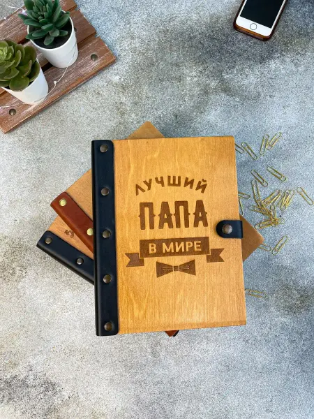 Деревянный ПАПА Ежедневник папе недатированный А5
