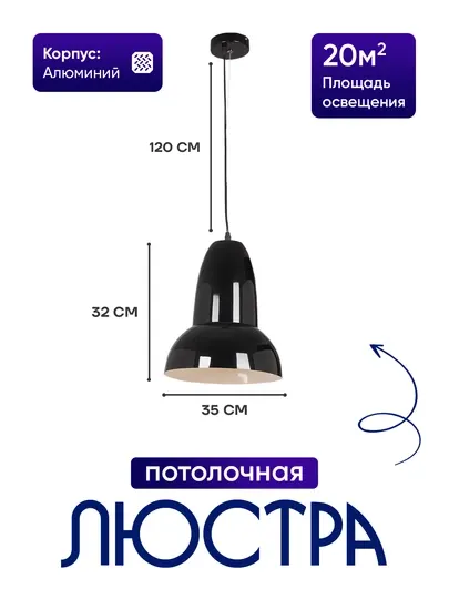 Люстра светильник, потолочный, подвесной, в стиле лофт